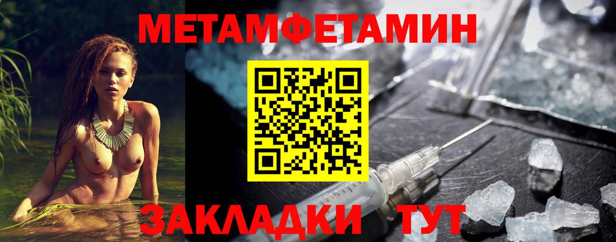 АМФЕТАМИН Premium  Вход с VPN  Амфетамин  Феодосия  АМФЕТАМИН 
