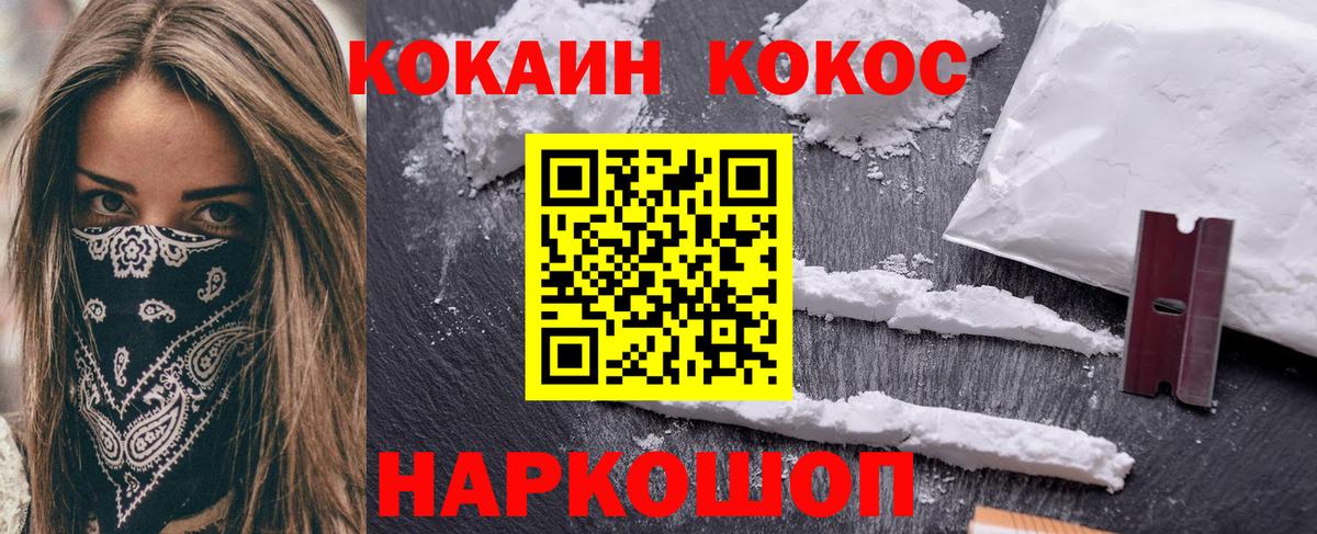 Кокаин Боливия Феодосия