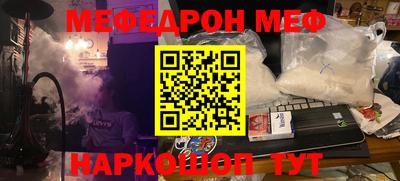 МДПВ Ливны