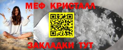 тгк Лесосибирск