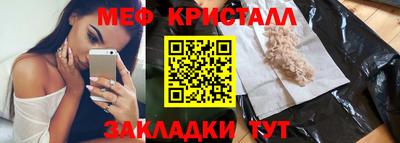 тгк Лесосибирск