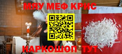 тгк Лесосибирск