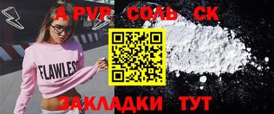 МДПВ Ливны