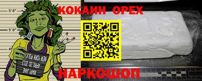 мефедрон VHQ Ликино-Дулёво