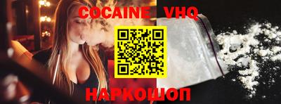 мефедрон VHQ Ликино-Дулёво