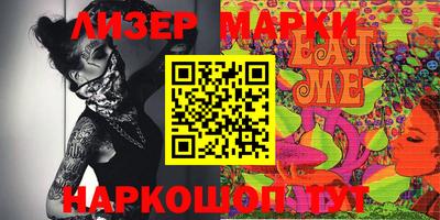 тгк Лесосибирск