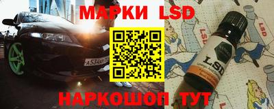 тгк Лесосибирск