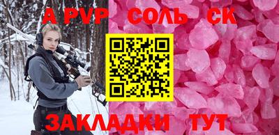 тгк Лесосибирск
