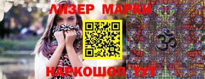 тгк Лесосибирск