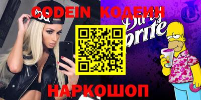 мефедрон VHQ Ликино-Дулёво