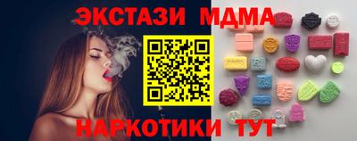 тгк Лесосибирск