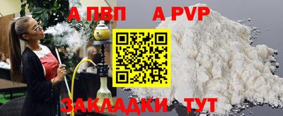 МДПВ Ливны