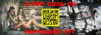тгк Лесосибирск