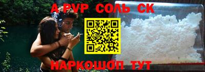 тгк Лесосибирск