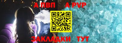 тгк Лесосибирск
