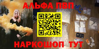 мефедрон VHQ Ликино-Дулёво