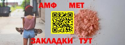 мефедрон VHQ Ликино-Дулёво