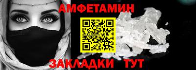 мефедрон VHQ Ликино-Дулёво