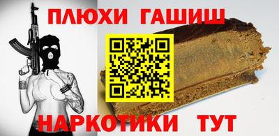 тгк Лесосибирск