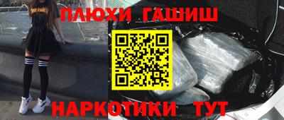тгк Лесосибирск
