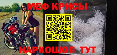 МДПВ Ливны