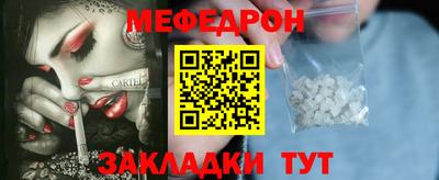 мефедрон VHQ Ликино-Дулёво