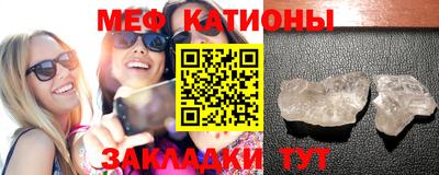 мефедрон VHQ Ликино-Дулёво