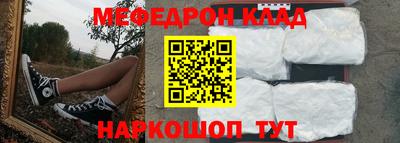 тгк Лесосибирск