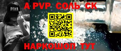 тгк Лесосибирск