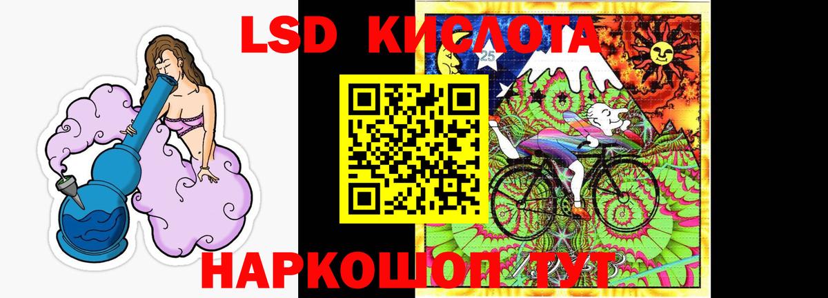 Феодосия  LSD-25 экстази кислота  Вход с VPN  ЛСД экстази ecstasy 