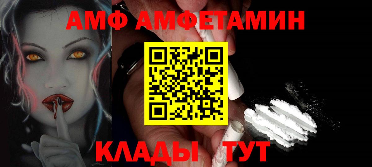 Метамфетамин мет Феодосия