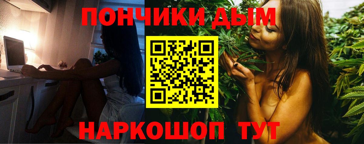 Шишки марихуана тримм  Канабис сатива  Бошки марихуана Amnesia  Марихуана ГИДРОПОН  Вход с VPN  Феодосия 